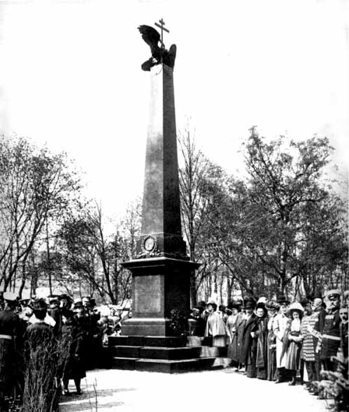 Открытие памятника героям броненосца «Император Александр III»