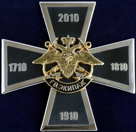 Знак ВИК ГЭ для ношения на мундире