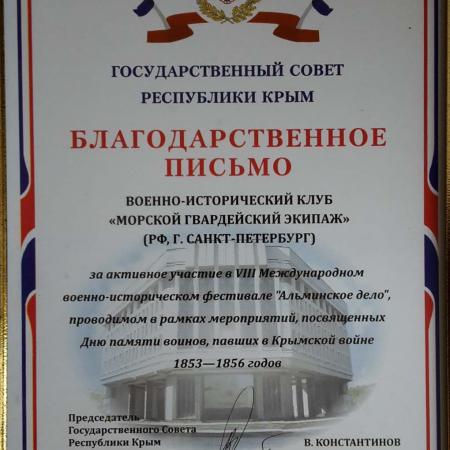 Посмотреть крупнее