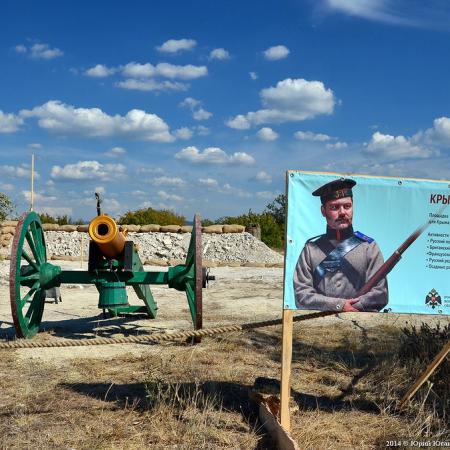 Посмотреть крупнее