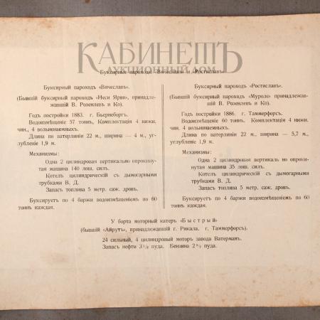 Посмотреть крупнее