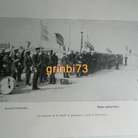 Посмотреть крупнее