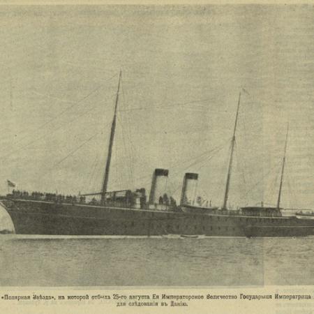Посмотреть крупнее