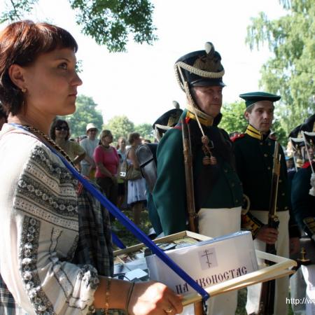 Посмотреть крупнее